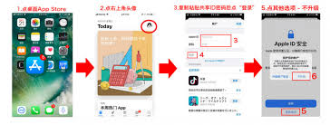 App Store 下载界面