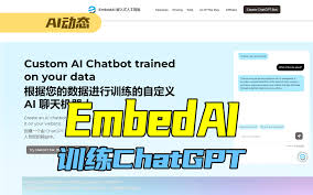 二、ChatGPT 文件上传方法