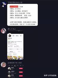 抖音粉丝自助下单平台界面