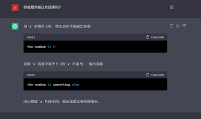 使用ChatGPT生成代码的示例