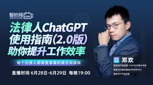 ChatGPT 的使用方法