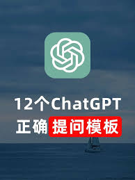 ChatGPT 简介