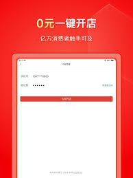 iPhone指南针应用程序