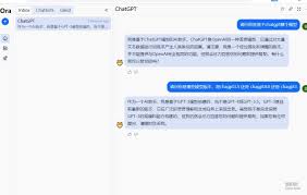 ChatGPT 文件下载问题概述